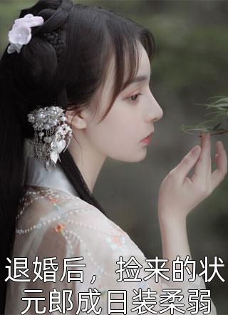 我只是一介凡人