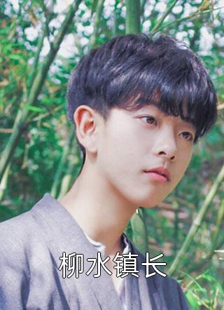 景栩沈妤欢沈妤欢沈青青完结版小说推荐_热门小说免费阅读景栩沈妤欢沈妤欢沈青青