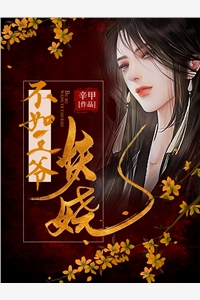 楚思珩穆泱泱