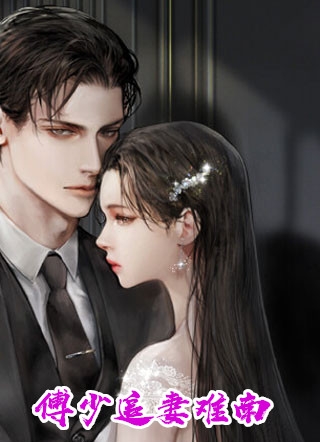 婆婆爱戴辐射链李继祖李有财李有财李有财最新好看小说_最新全本小说婆婆爱戴辐射链李继祖李有财(李有财李有财)