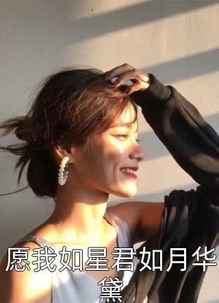 在线免费小说前世(师芊芊东方浔)_前世(师芊芊东方浔)最热门小说