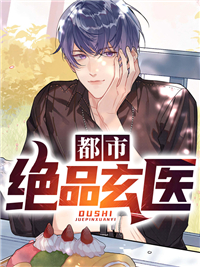 我死后的第九年