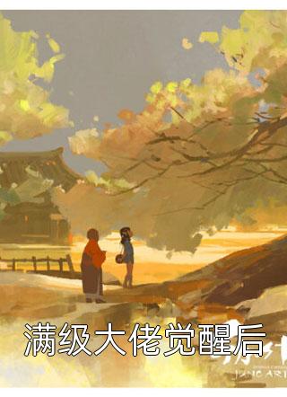 我妹死后