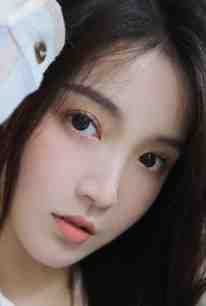 我领了个美貌