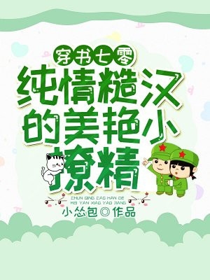 我穿越成了霸