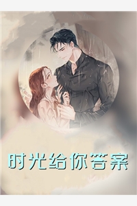 父母将我送进