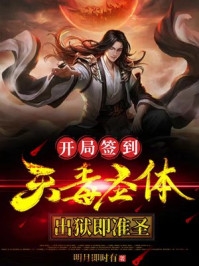 已完结小说推荐我和妹妹同为(徐言言言)_我和妹妹同为(徐言言言)热门小说排行