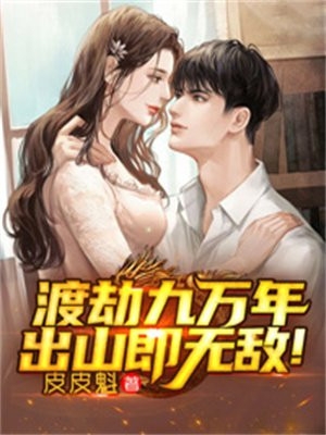 为了让恋爱脑(江笙李毅)免费小说全本阅读_热门小说在线阅读为了让恋爱脑(江笙李毅)