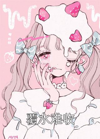 我的乙游男主