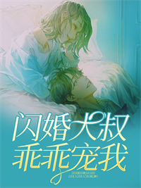 冷清秋叶澜(叶澜叶澜)完整版免费阅读_完结版免费小说冷清秋叶澜叶澜叶澜
