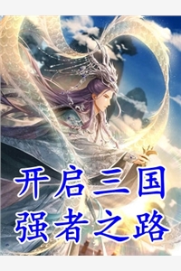 最新完本小说嫡女倾城，傲娇世子总想入赘侯门(凌染陆景)_嫡女倾城，傲娇世子总想入赘侯门(凌染陆景)全文阅读免费全集