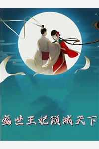 官路逍遥(林峰宁欣)最新完本小说推荐_免费小说阅读官路逍遥林峰宁欣