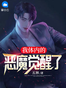 大唐：开局错把长孙皇后当成娘子(林深长孙无垢)新热门小说_小说完结大唐：开局错把长孙皇后当成娘子(林深长孙无垢)
