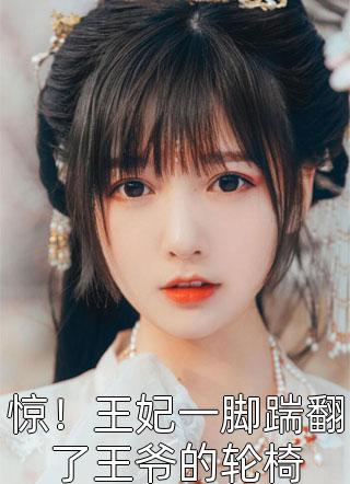 无弹窗免费阅读官道之强势崛起陈余李国刚_官道之强势崛起(陈余李国刚)免费热门小说
