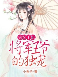 我在大唐卖军火(方二张伯)全文阅读免费全集_免费阅读完整版小说我在大唐卖军火(方二张伯)