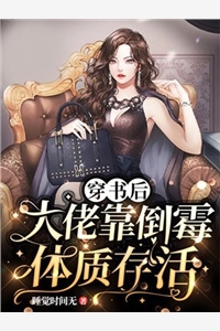 盛宠毒女