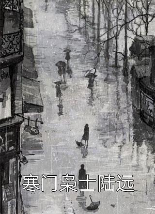 最新小说蜜婚霸爱：重生娇妻有点甜(柳如烟吴菲菲)_蜜婚霸爱：重生娇妻有点甜(柳如烟吴菲菲)完本免费小说