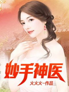 被断筋挖骨后，他承龙飞升了(鱼幼薇易阡陌)完整版小说免费阅读_完结版小说被断筋挖骨后，他承龙飞升了鱼幼薇易阡陌