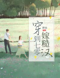乖顺替身藏起孕肚成首富厉行渊叶芷萌推荐完本小说_最新热门小说乖顺替身藏起孕肚成首富厉行渊叶芷萌