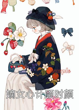 兼职明星：不小心成顶流了(陆青雨苏季行)完本完结小说_推荐完本小说兼职明星：不小心成顶流了(陆青雨苏季行)