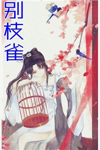 揣崽分手后，她财阀千金身份曝光了( 苏念星陆浩辰)免费小说在线阅读_完整免费小说揣崽分手后，她财阀千金身份曝光了 苏念星陆浩辰