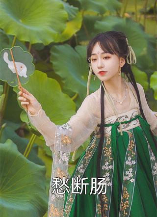 子孙满堂(苏颜宗司礼)完本小说免费_最新更新小说子孙满堂苏颜宗司礼