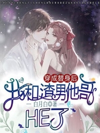 热门好看小说分手后，她藏起孕肚继承亿万家产(叶芷萌厉行渊)_分手后，她藏起孕肚继承亿万家产(叶芷萌厉行渊)已完结小说