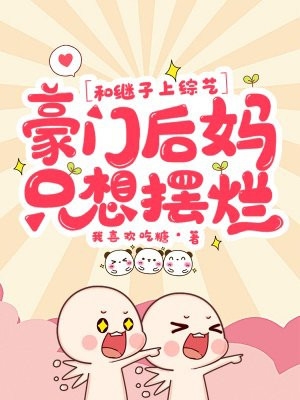 要想出人头地，就当大反派杨天罡华夏在线免费小说_最新免费小说要想出人头地，就当大反派杨天罡华夏