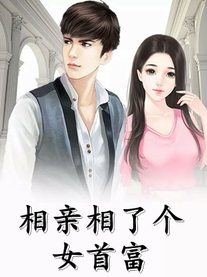 免费热门小说重生后，女配的我被团宠了(陆莺晗陆舰森)_重生后，女配的我被团宠了(陆莺晗陆舰森)热门小说
