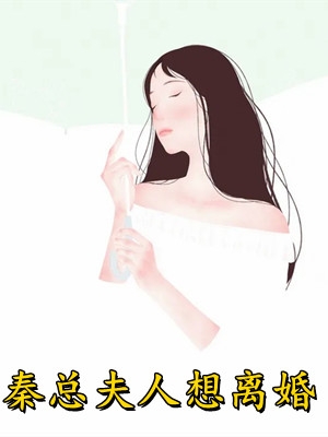 为报仇，我与恶人同行(周司寒阮软)完结版小说全文免费阅读_最新完结小说推荐为报仇，我与恶人同行周司寒阮软