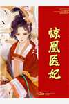 手撕王爷小白莲后，王妃和离了(司若南谢渊)网络热门小说_完整版小说免费阅读手撕王爷小白莲后，王妃和离了(司若南谢渊)