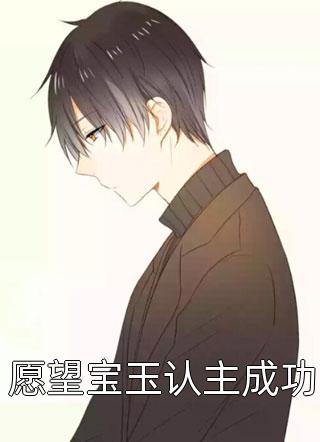 奉旨流放后，我一统天下萧允萧信完本小说免费_免费小说完结奉旨流放后，我一统天下(萧允萧信)