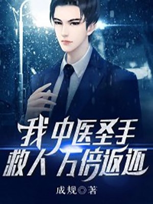 完整免费小说摄政王家的俏医妃赵景淮林晚晴_摄政王家的俏医妃赵景淮林晚晴新热门小说
