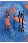 完结的小说总裁爹地宠上瘾(叶清溪叶圣城)_总裁爹地宠上瘾叶清溪叶圣城完本免费小说