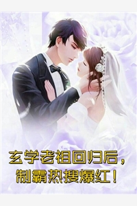 完整版免费阅读宠妻无度：禁欲霸总他不装了(阮烟陆行之)_宠妻无度：禁欲霸总他不装了阮烟陆行之热门的网络小说