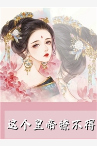 总裁爹地宠上瘾(叶清溪叶圣城)热门免费小说_全本免费完结小说总裁爹地宠上瘾(叶清溪叶圣城)