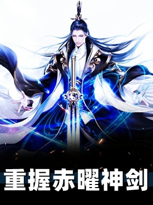 完结的小说四年后，一胎双宝的她被财阀大佬欺上身(唐亦琛林舒)_四年后，一胎双宝的她被财阀大佬欺上身唐亦琛林舒免费小说笔趣阁