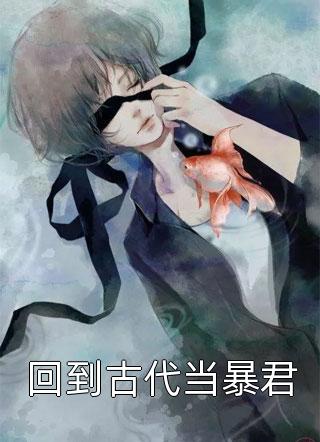 免费热门小说全民转职：人族联盟，开启反击号角(陆羽谢炎)_全民转职：人族联盟，开启反击号角(陆羽谢炎)免费阅读全文