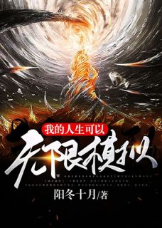 人麻了！娇娇被豪门掌权人按墙亲(姜黎江墨琛)免费完整版小说_热门小说在线阅读人麻了！娇娇被豪门掌权人按墙亲(姜黎江墨琛)