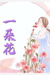 推荐完本小说重生暖婚：病娇老公超宠溺顾柔乔颜若_重生暖婚：病娇老公超宠溺(顾柔乔颜若)完本小说阅读