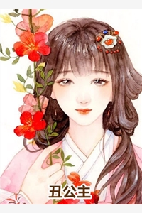穿书后，我抱紧破产大佬大腿许艺宋晏明好看的完结小说_热门免费小说穿书后，我抱紧破产大佬大腿(许艺宋晏明)