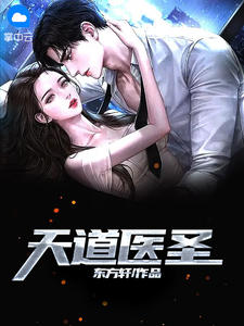 豪言壮语(江承安萧天明)完结版免费小说_小说最新章节豪言壮语(江承安萧天明)