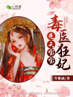 免费小说在线看闪婚小娇妻：首富大叔撩错了苏沫沫陆景希_闪婚小娇妻：首富大叔撩错了(苏沫沫陆景希)最新推荐小说