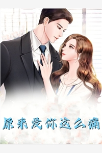 盖世医仙杨凡李玉梅最新好看小说_完本小说免费阅读盖世医仙杨凡李玉梅