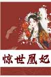 缠爱：今生，要定你舒渺江晴在线阅读免费小说_热门完本小说缠爱：今生，要定你舒渺江晴