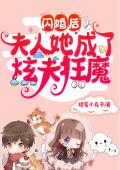 完本小说主张破腹产后，老公要给我惩罚(李达月嫂)_主张破腹产后，老公要给我惩罚(李达月嫂)小说推荐完结