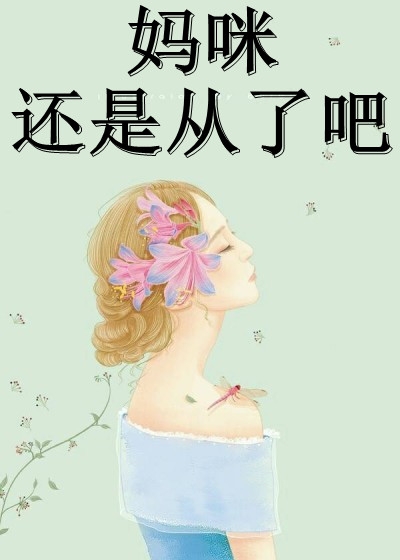 离婚后，我成了前妻高攀不起的神(皮阳阳苏雪晴)完结的小说_热门免费小说离婚后，我成了前妻高攀不起的神皮阳阳苏雪晴