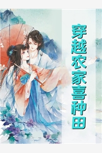 最新小说全文阅读双骑崛起苏白安如画_双骑崛起(苏白安如画)免费阅读无弹窗