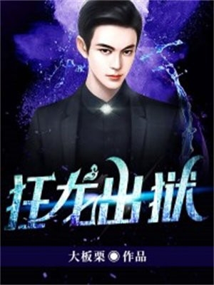我和陆宜州是(陆宜州陆少)完结小说大全_免费小说阅读我和陆宜州是陆宜州陆少