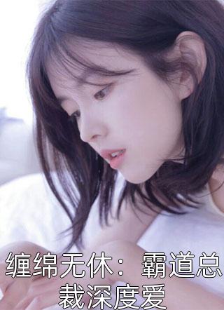 垂帘听政泄露心声，全反派跪了(林悠沈景安)热门的小说_完本小说免费阅读垂帘听政泄露心声，全反派跪了林悠沈景安